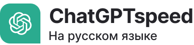 ArusGPTChat